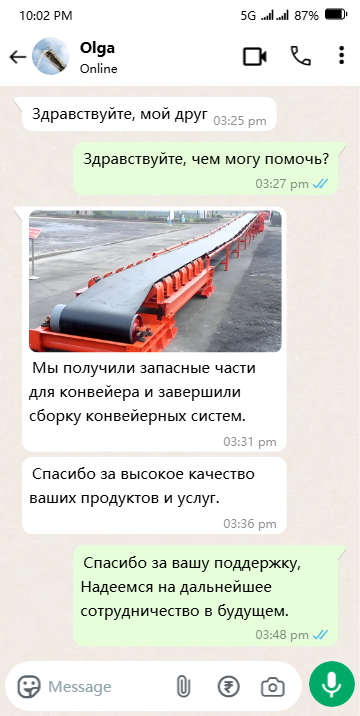 Клиент из России