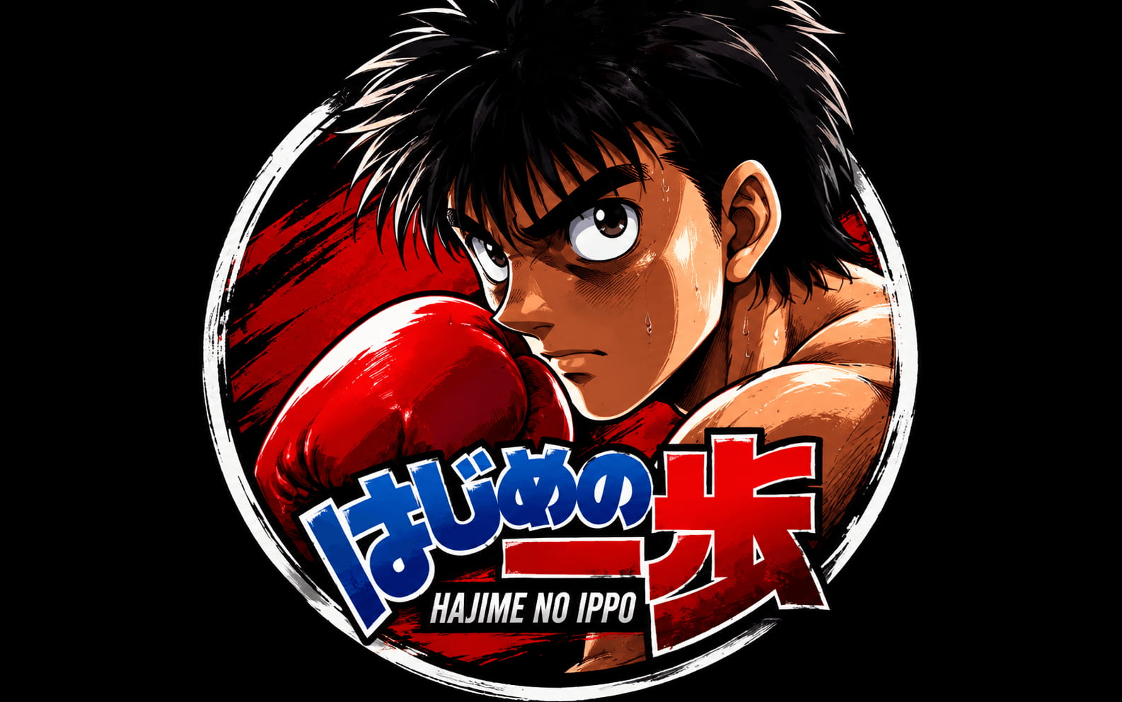 Hajime no Ippo icon