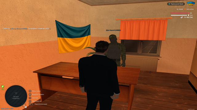 інтерв ю (3).png