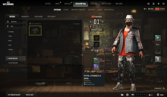 Screenshot-7.png
