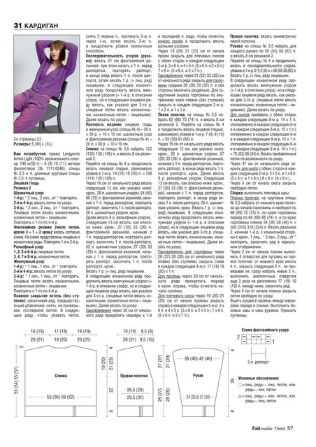 Page-00057.jpg