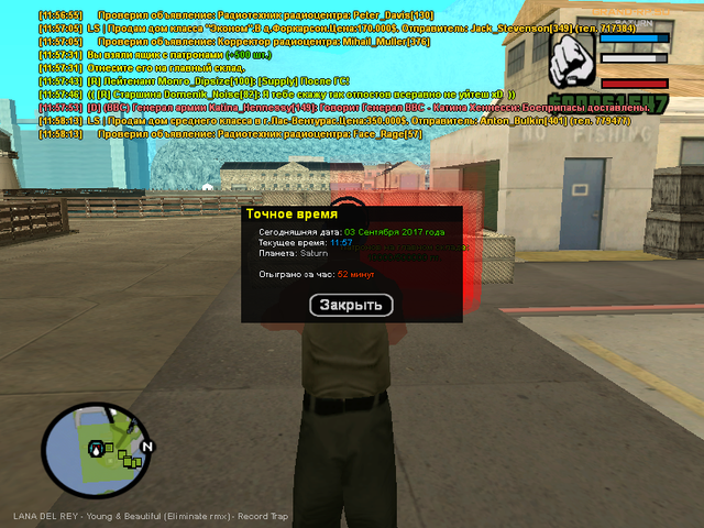 sa mp 001.png