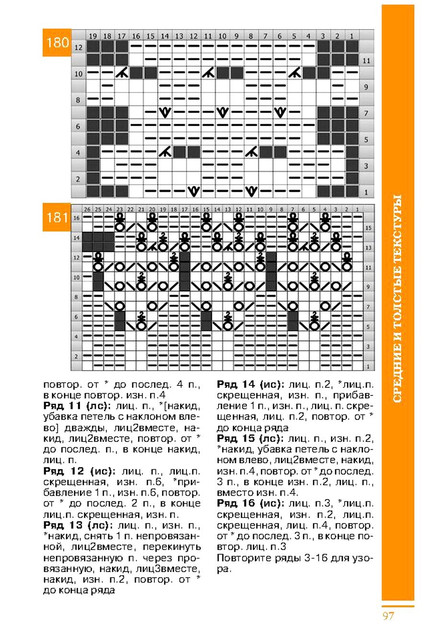 Page-00098.jpg