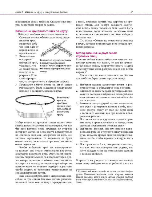 Page-00044.jpg