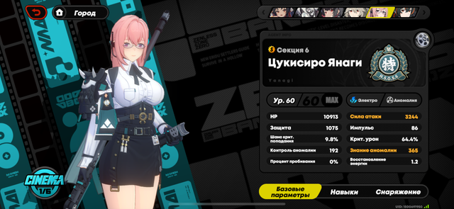 IMG-2060.png