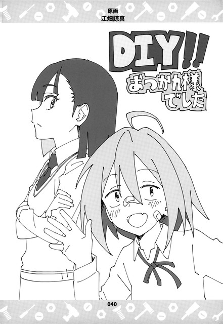41