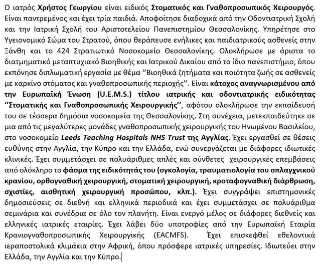 short-CV
