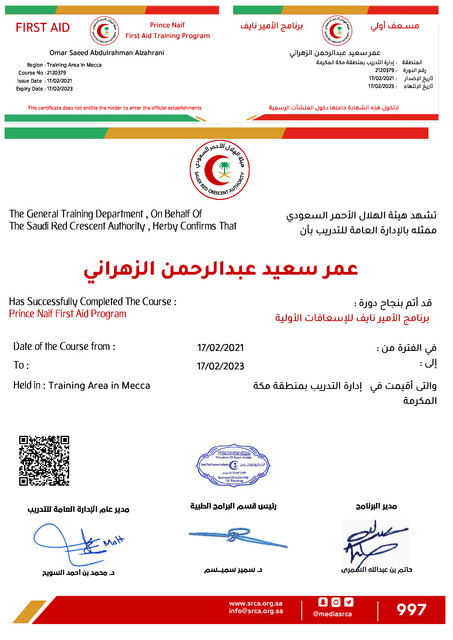 First-Aid-Certificate
