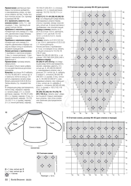 Page-00050.jpg
