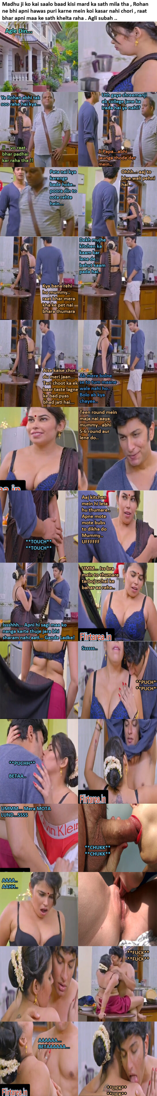 INCEST : Family Mein Pyar Romance or Sex