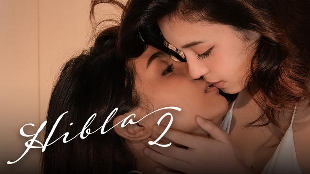 Hibla 2 (2026) Vivamax Filipino Erotic Film | Watch Free
