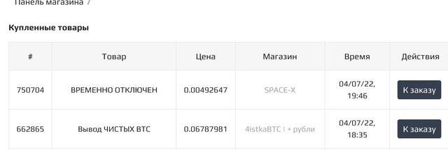 Screenshot-20220704-225231