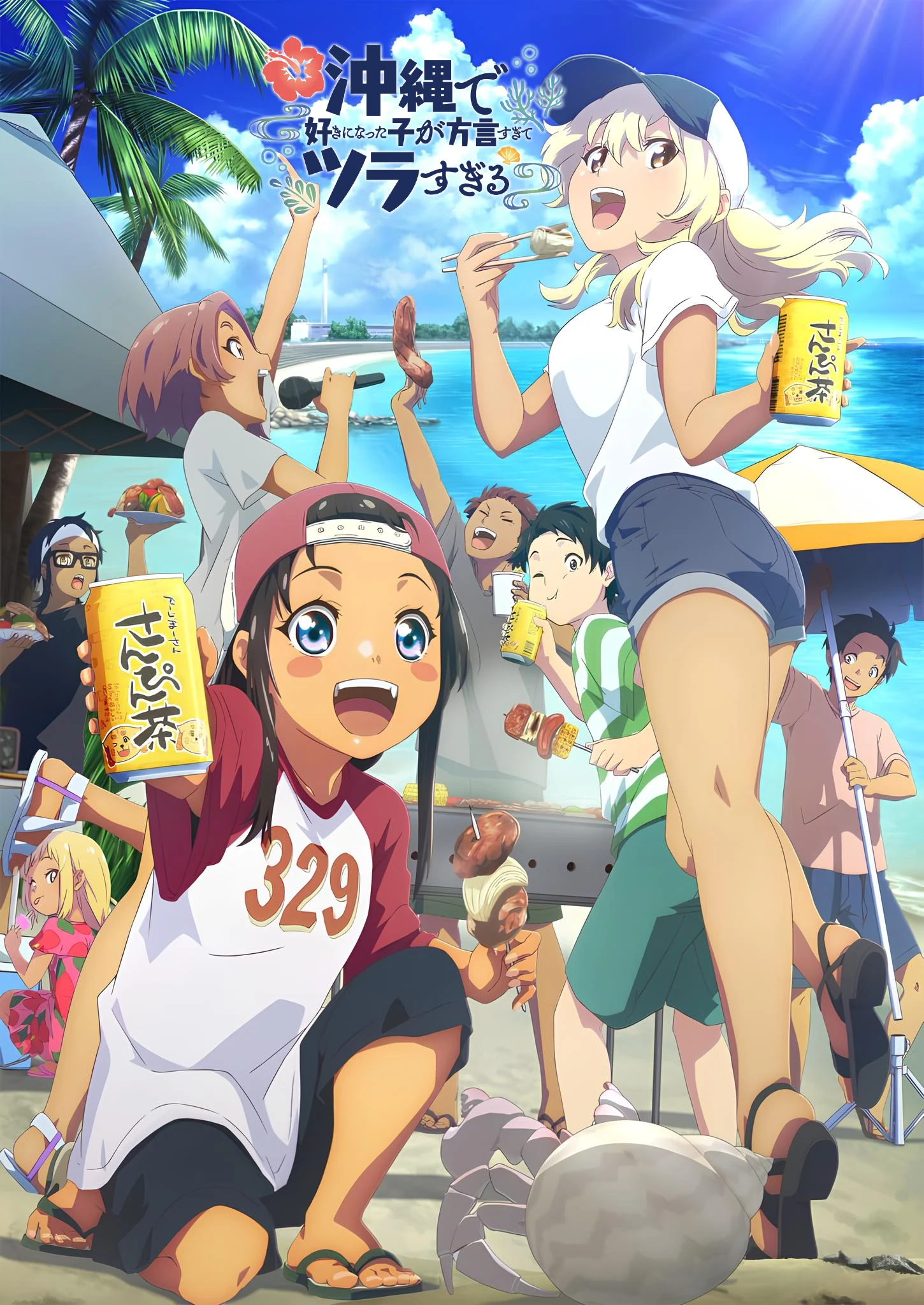 content-banner
