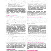 Page-00385