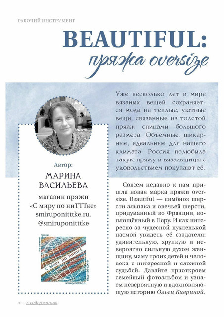 Page-00246