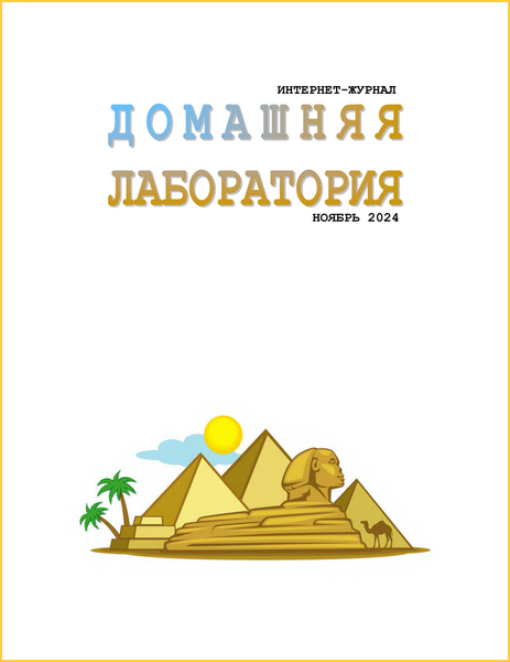 Tech-Journals.ru