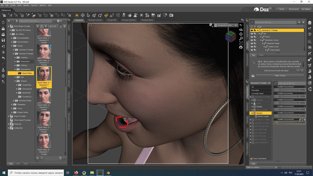 Lips-basic-gen