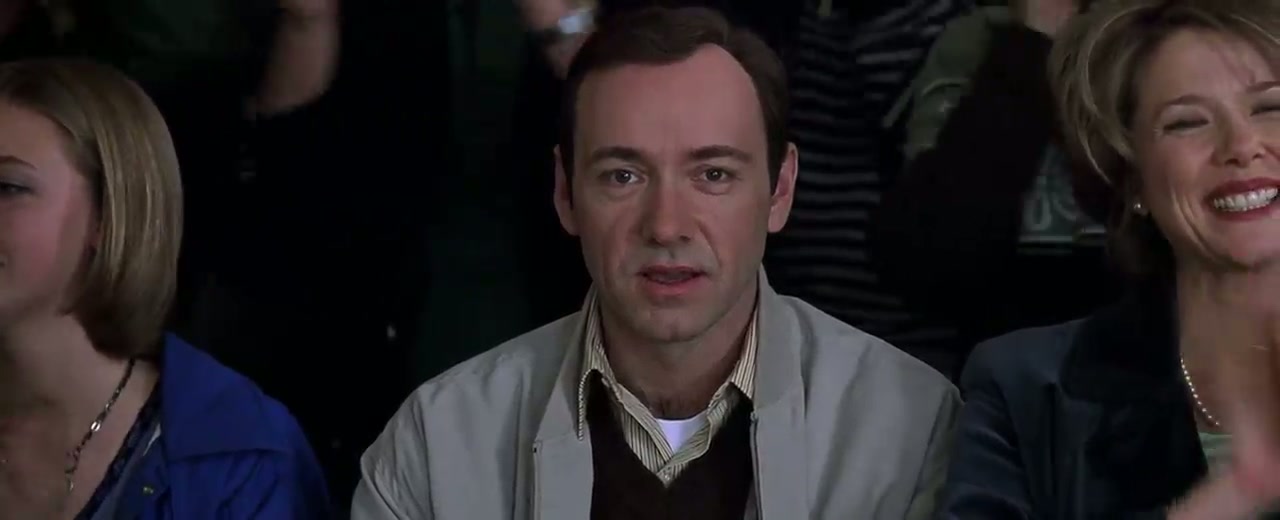 American Beauty Screenshot