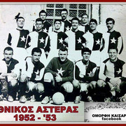 1952 53