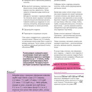 Page-00046