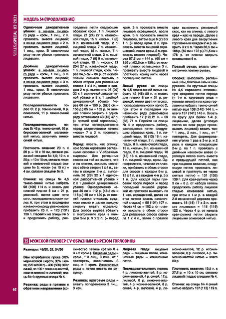 Page-00062.jpg