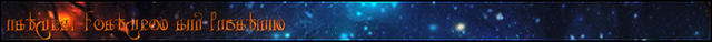 Midsummer-annals-headers-natural-features.png