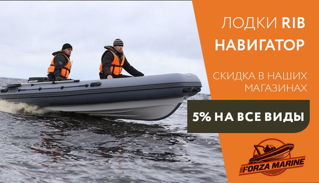 Первый Улов Интернет Магазин Каталог