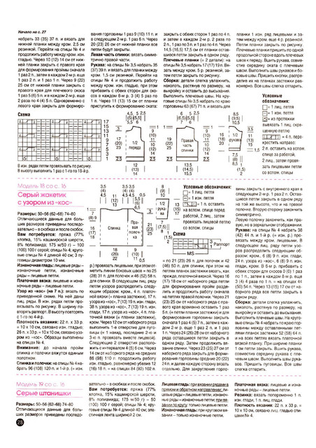 Page-00028.jpg