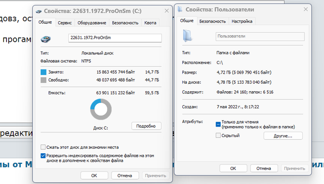 Screenshot-2