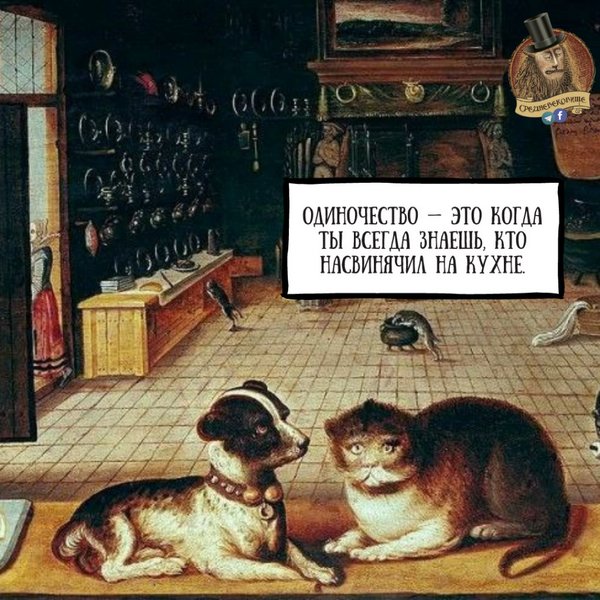 Средневековое-207