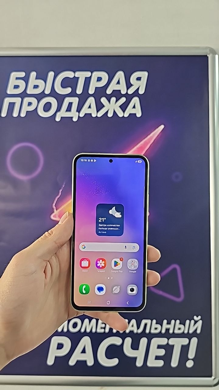 Скупка 📱 Samsung Galaxy A54 128 ГБ — современный смартфон для повседневного использования в Астане