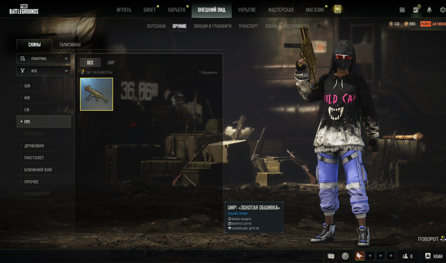 Screenshot-12.png