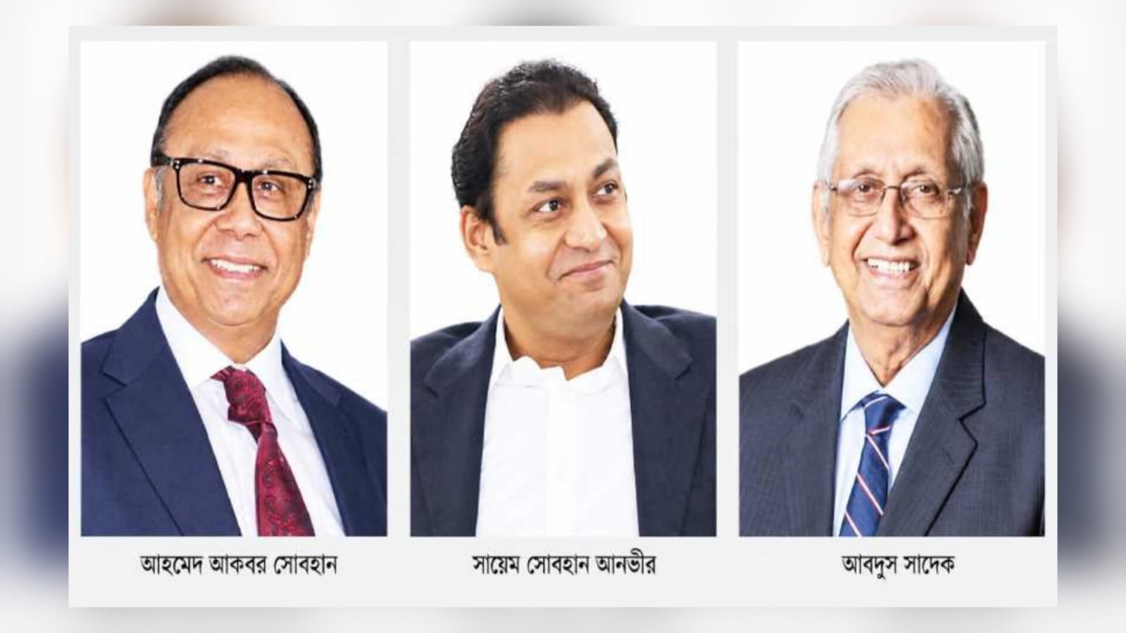 বসুন্ধরা গ্রুপের উদ্যোগে বদলে যাচ্ছে ক্রীড়াঙ্গনের চিত্র