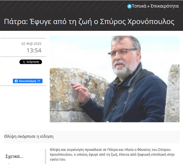 Cropper-Capture-1