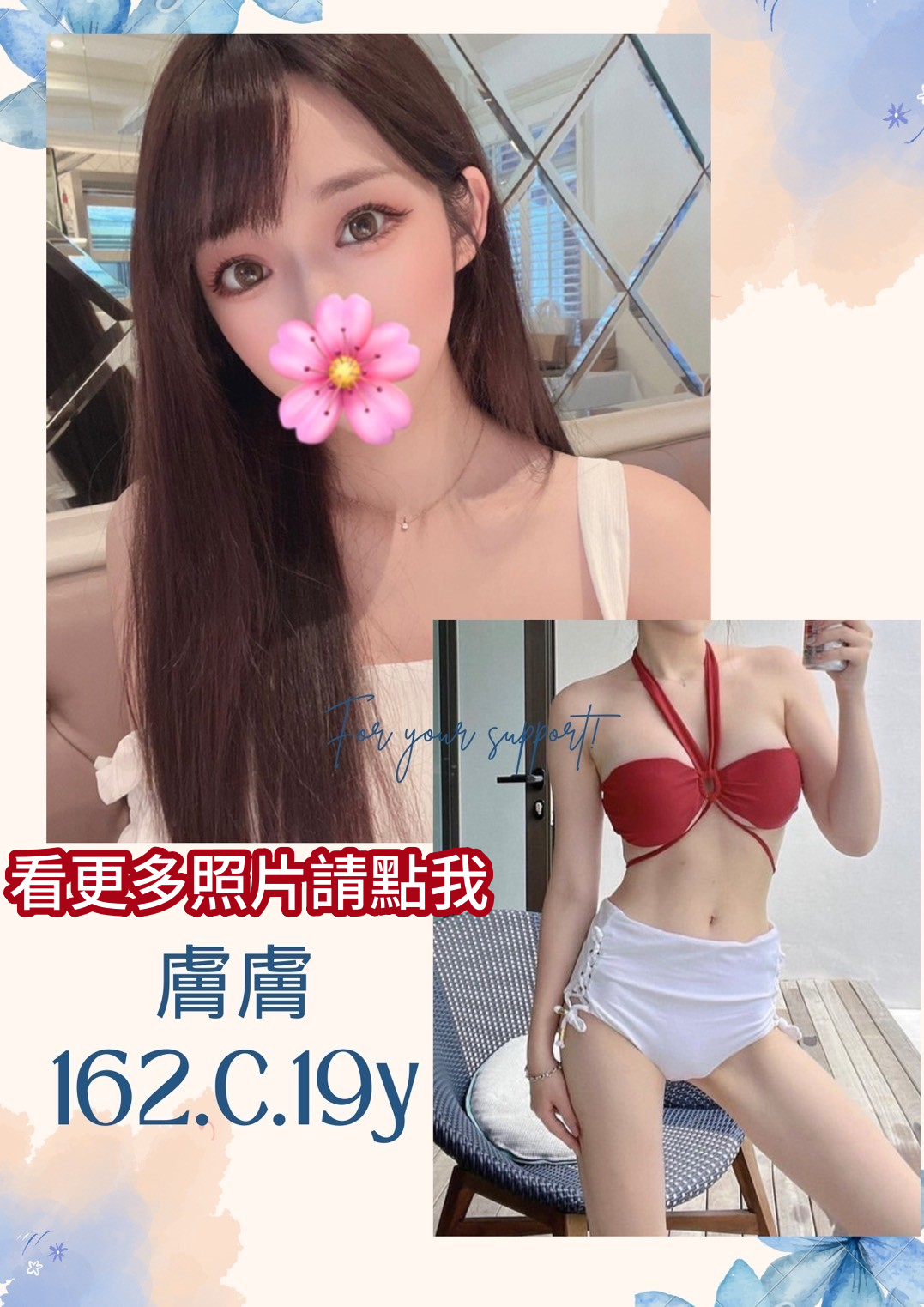 台北外送茶