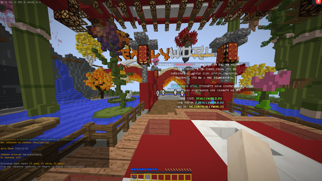 Screenshot-3