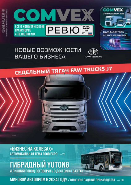 Tech-Journals.ru