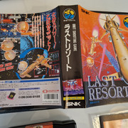 Last-Resort-JAP-4