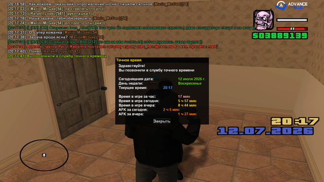 sa mp 480.png