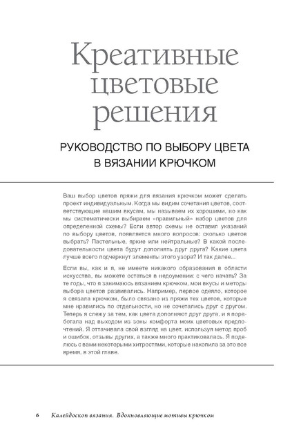 Page-00007.jpg