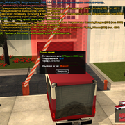 sa-mp-365