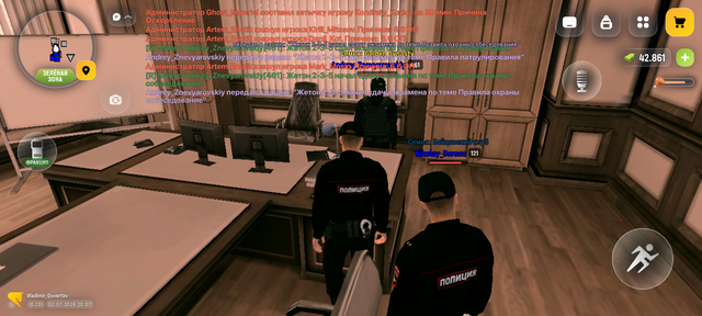 Screenshot 20260702 200734