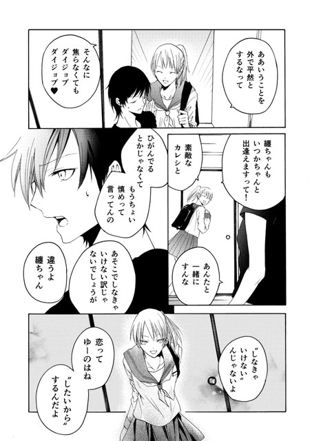 DLRAW-NET-00011-Copy