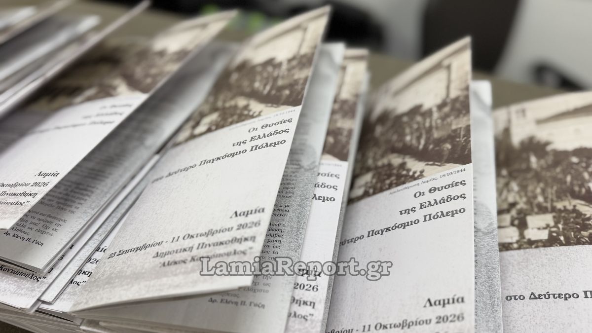 Εκθεση ΦΩΤΟ 18