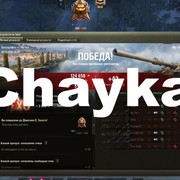 Снимок экрана (1216)