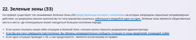 Screenshot-2