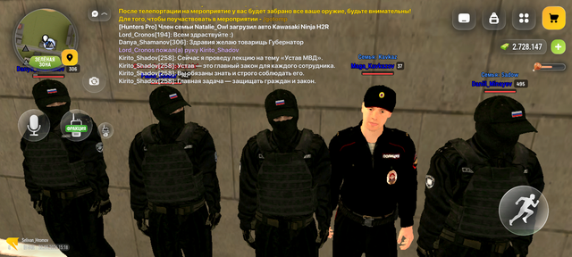 Screenshot 20260923 221840