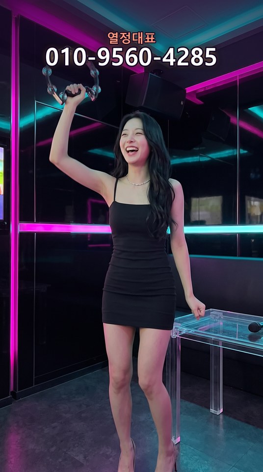 세곡쩜오