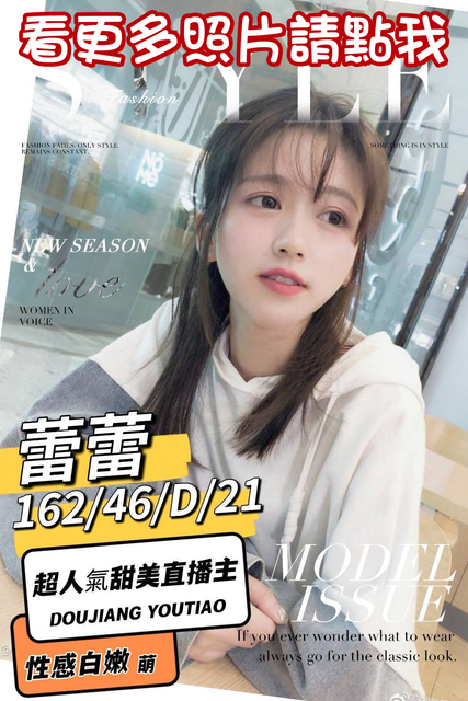 台南約炮