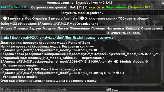 backup-mods.png